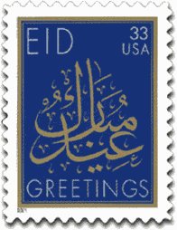 Eid Greetings